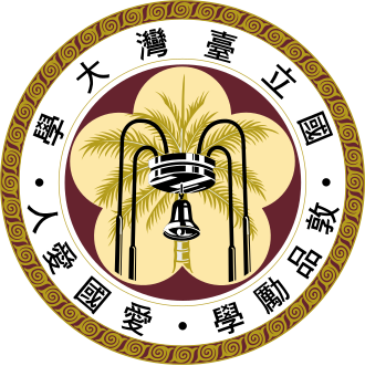 National Tsing Hua University (NTHU)