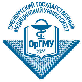 Orenburg State Medical University