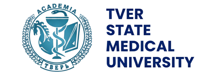 Tver State Medical University